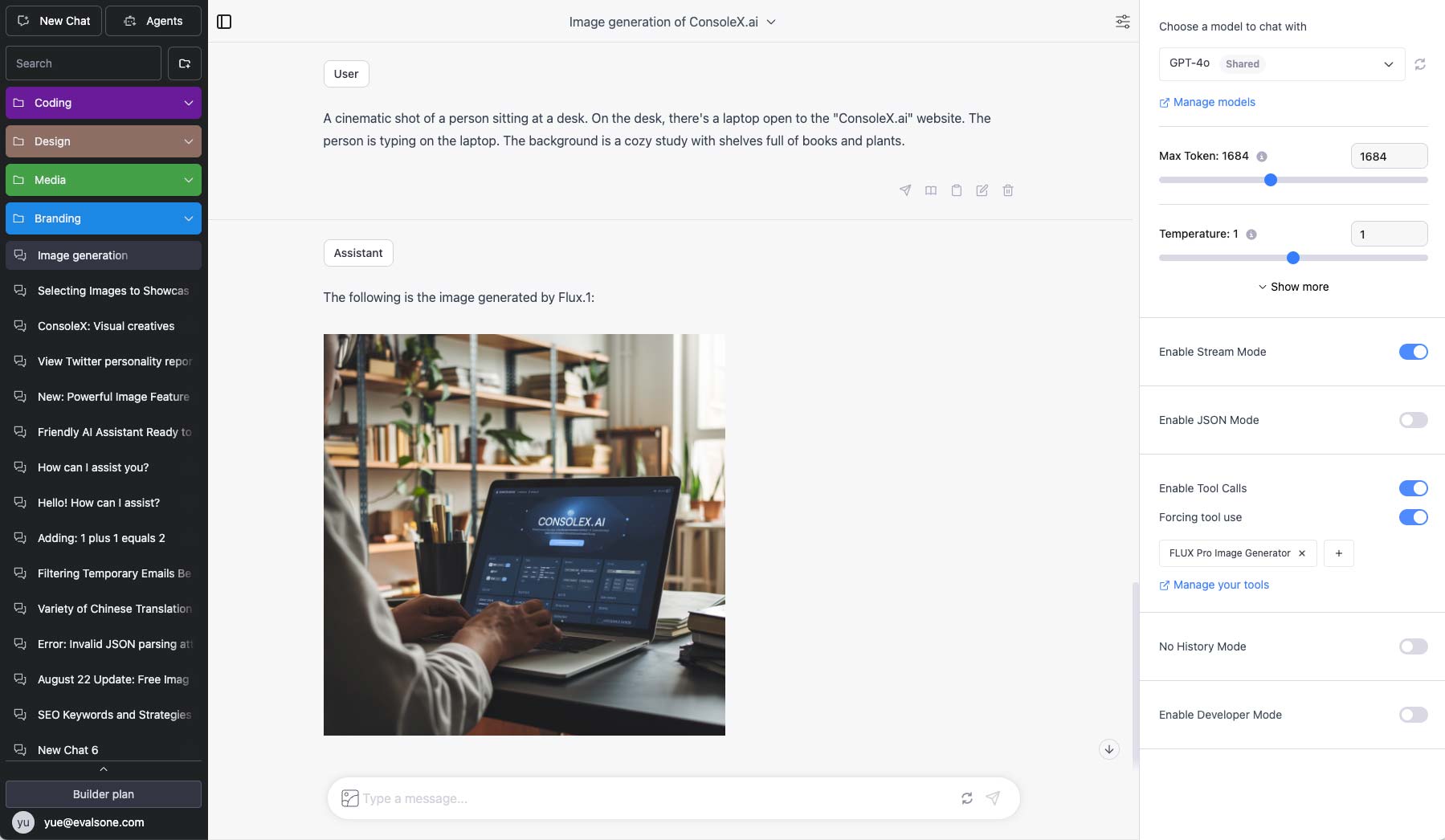 ConsoleX homepage